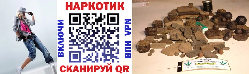 Что такое Чегем КОКАИН Псилоцибиновые грибы Меф мяу мяу АМФЕТАМИН ГАШ МАРИХУАНА