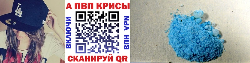 APVP крисы CK дарк нет Telegram Чегем