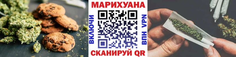 Еда ТГК марихуана  что такое наркотик  Чегем 