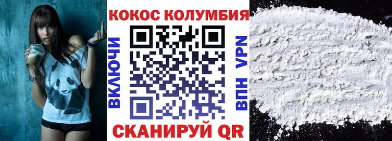 COCAIN Columbia  Чегем 