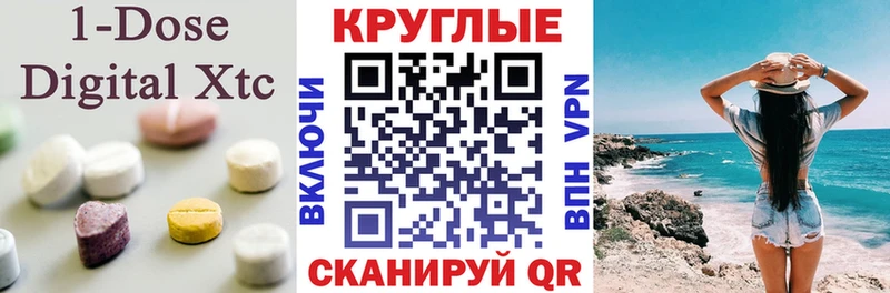 ЭКСТАЗИ XTC  Чегем 