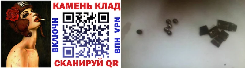 купить   Чегем  ГАШИШ Cannabis 