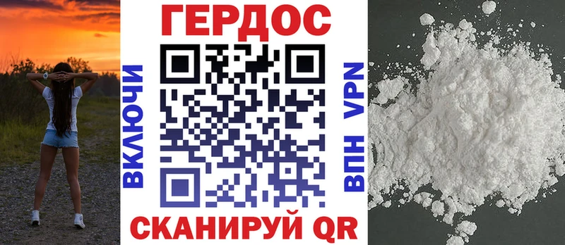 наркотики  Чегем  ГЕРОИН Heroin 