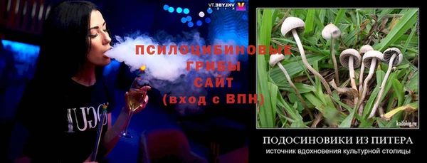 наркотики Липки