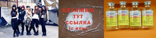 наркотики Липки