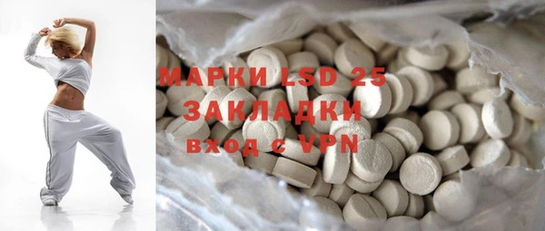 дистиллят марихуана Лагань