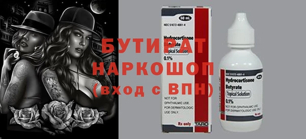 дистиллят марихуана Лагань