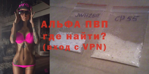 COCAINE Лихославль