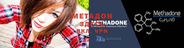 наркотики Липки