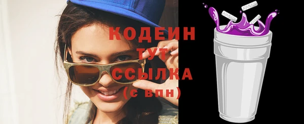 COCAINE Лихославль