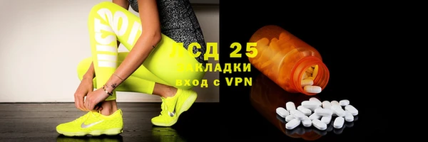 ALPHA-PVP Ладушкин
