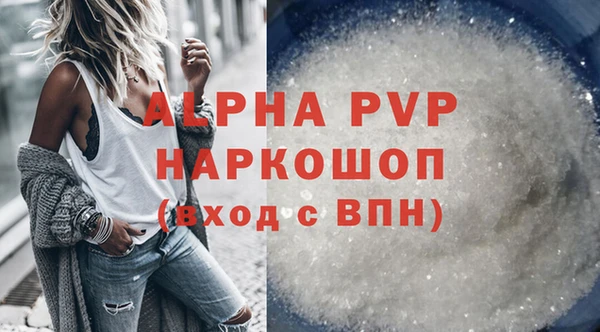 ALPHA-PVP Ладушкин
