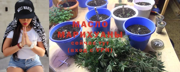 дистиллят марихуана Лагань