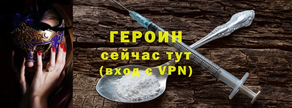 героин Лиски