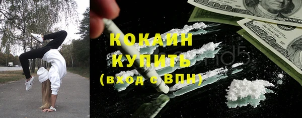 COCAINE Лихославль