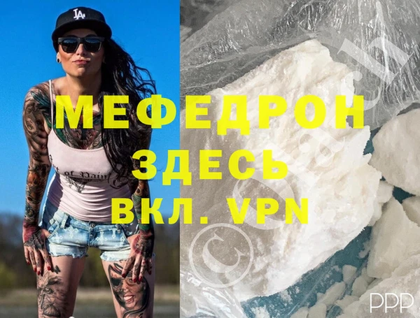 героин Лиски