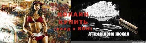 наркотики Липки