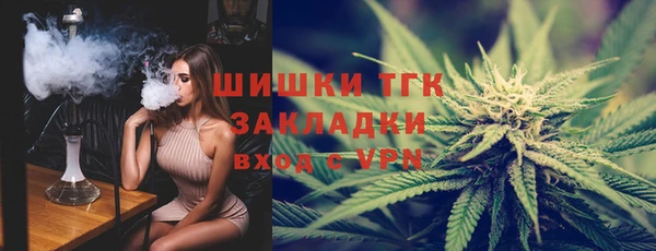 COCAINE Лихославль