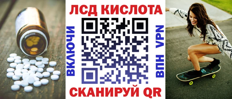 Лсд 25 экстази кислота  хочу   Чегем 