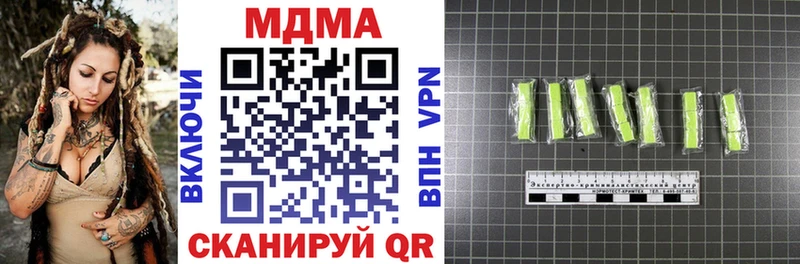 МДМА кристаллы  ссылка на мегу как зайти  Чегем 