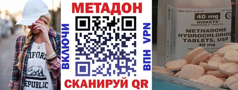 МЕТАДОН мёд  гидра маркетплейс  Чегем 