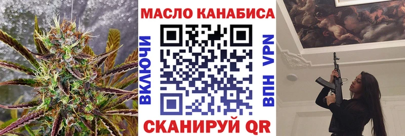 это как зайти  Чегем  Дистиллят ТГК гашишное масло 